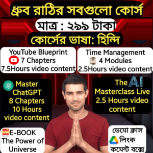 dhruv rathee course